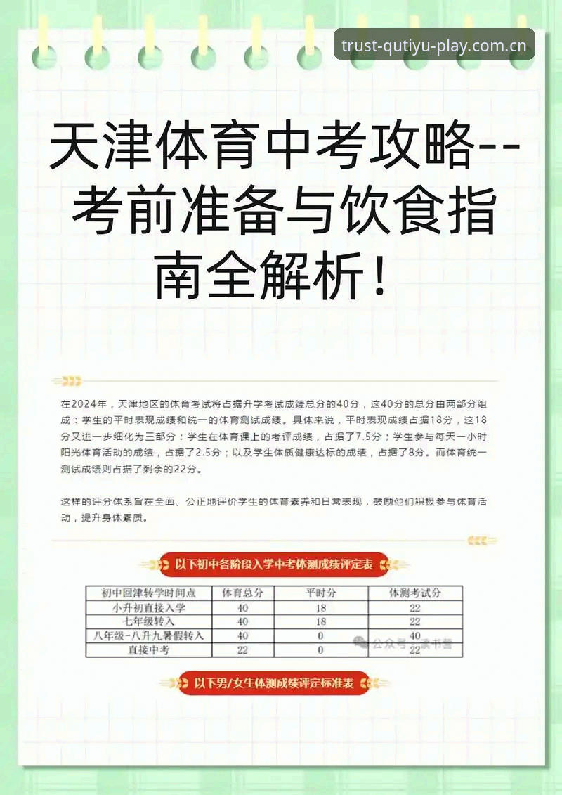 趣体育一站式体验2026最新版本 趣体育平台2026最新版本一站式体验完整指南:从下载到玩法深度解析